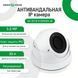 Антивандальна IP камера GV-101-IP-E-DOS50V-30 POE 5MP LP_11022 фото 1