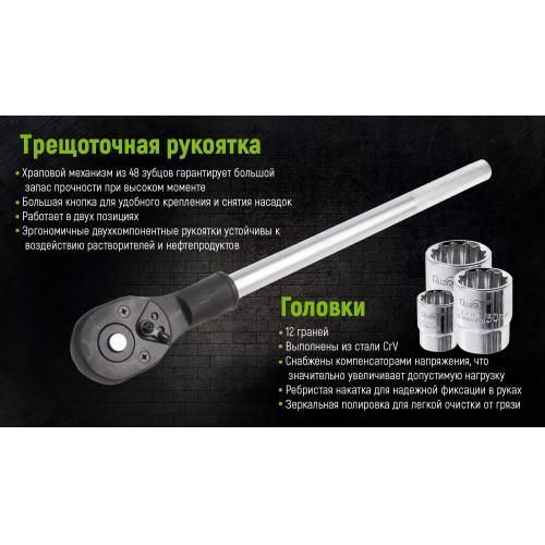 Alloid Набор головок 3/4", 17 предм. 12 гран. 19-50 мм. (НГ-6017М-12) (НГ-6017М-12) OL_29373 фото