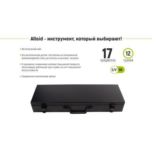 Alloid Набор головок 3/4", 17 предм. 12 гран. 19-50 мм. (НГ-6017М-12) (НГ-6017М-12) OL_29373 фото