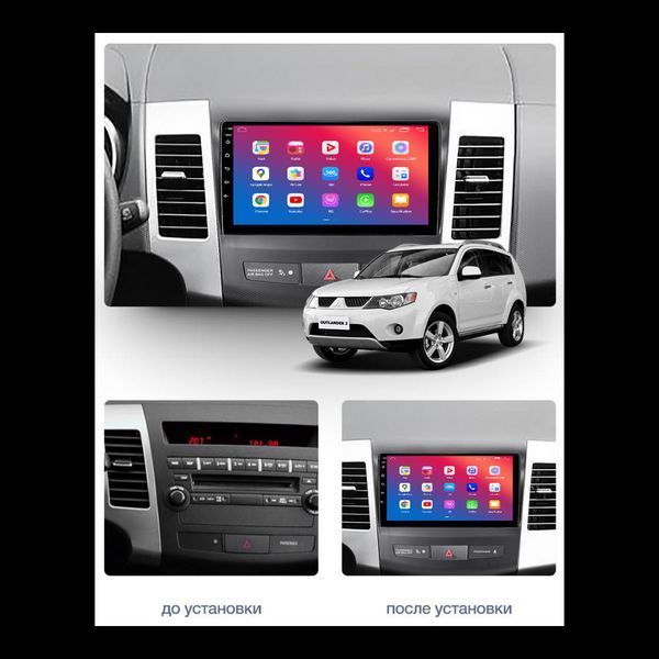 Штатная автомагнитола EasyGo MS901-G10 9inch Mitsubishi Outlander XL 2006-2012 MA_MS901-G10 9inch фото
