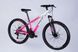 Велосипед ST 26" SPACE MARS DD FR рама-13" розово-белый 2025 VT_OPS-SP-26-036 фото 4