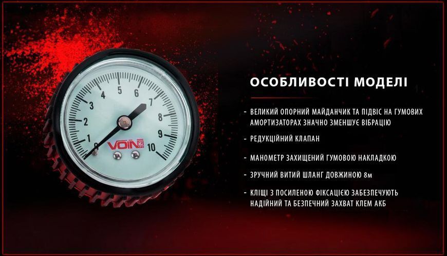 Компрессор автомобильный VOIN VL-710 "OFF ROAD MASTER" OL_00000055484 фото