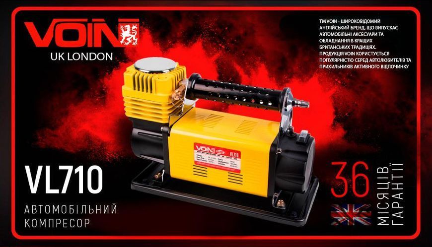 Компрессор автомобильный VOIN VL-710 "OFF ROAD MASTER" OL_00000055484 фото