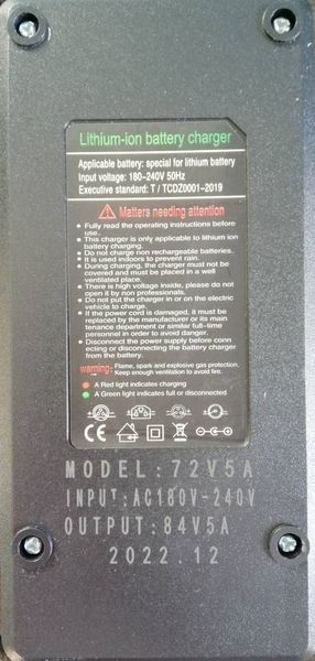 Зарядное устройство для литиевых АКБ Instrade 72V 5A HY_90114647 фото