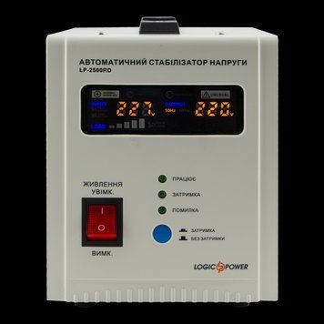 Стабілізатор напруги LP-2500RD (1500Вт / 7 ступ) LP_10349 фото