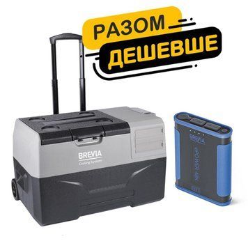 Холодильник автомобильный Brevia 30л БЕСПЛАТНАЯ ДОСТАВКА!!! 22710 + портативная зарядная станция Brevia ePower LI_fp_9 фото