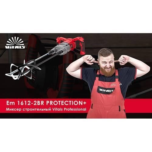 Миксер строительный Vitals Professional Em 1612-2BR PROTECTION+ IN_110973 фото