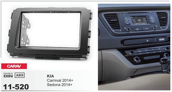 Перехідна рамка CARAV 11-520 для KIA Carnival, Sedona 2014+ AV_11-520 фото