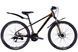 Велосипед AL 26" Discovery BASTION DD CS рама-13" коричневий 2025 VT_OPS-DIS-26-617 фото 1