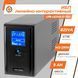 Линейно-интерактивный ИБП LPM-L825VA (577Вт) LP_4979 фото 2