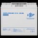 Аккумулятор мультигелевый LPM-MG 12V - 20 Ah LP_6556 фото 3