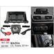 Перехідна рамка CARAV 22-781 для Mazda 3, Axela AV_22-781 фото 10
