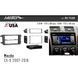 Перехідна рамка Metra 99-7516B для Mazda CX9 2007-2016 AV_99-7516B фото 7