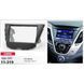 Перехідна рамка CARAV 11-319 для HYUNDAI Veloster 2011+ AV_11-319 фото 4