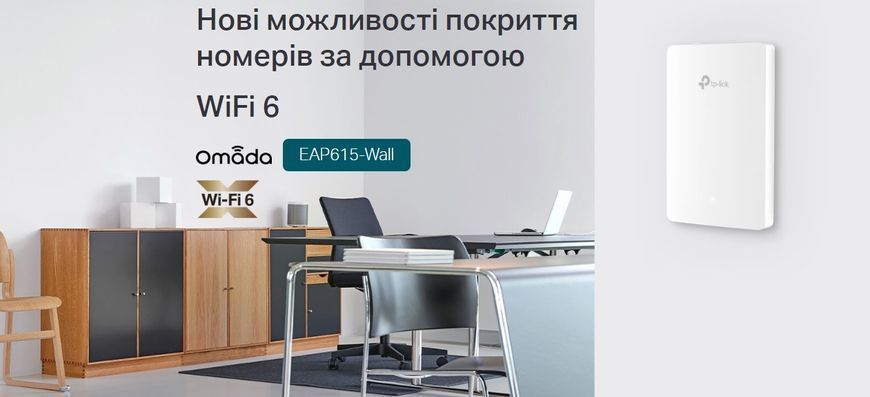 Точка доступа TP-LINK EAP615 WALL AX1800, 1xGE, 3xGE out, PoE RC_EAP615-WALL фото