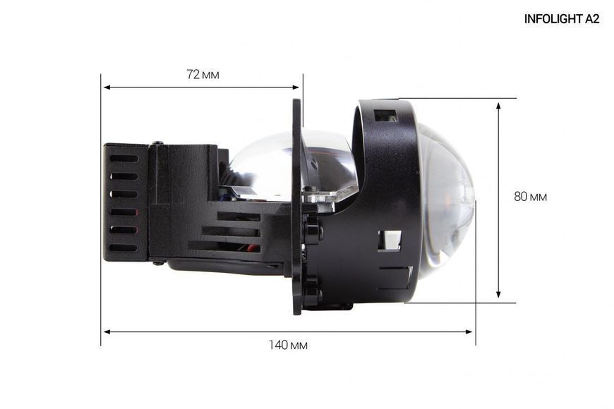 BI-LED Лінза Infolight A2 (Bi-lens Infolight LED A2) MA_Infolight LED A2 фото