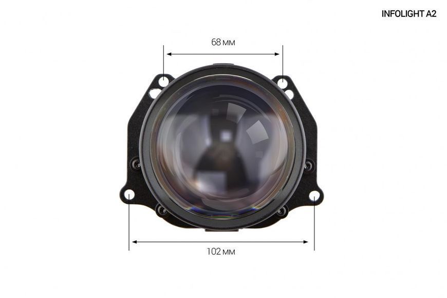 BI-LED Лінза Infolight A2 (Bi-lens Infolight LED A2) MA_Infolight LED A2 фото