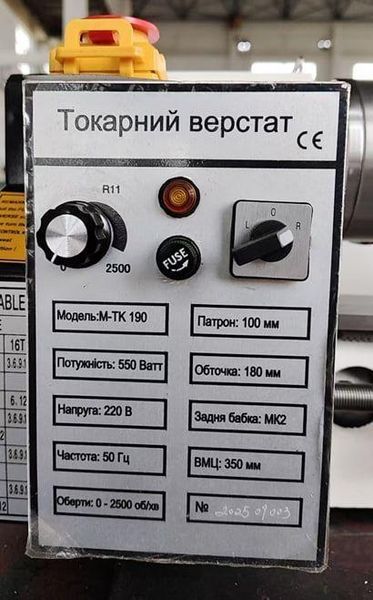 Токарный станок по металлу MAST Metalltechnik M-TK 190 KM_M-TK 190 фото