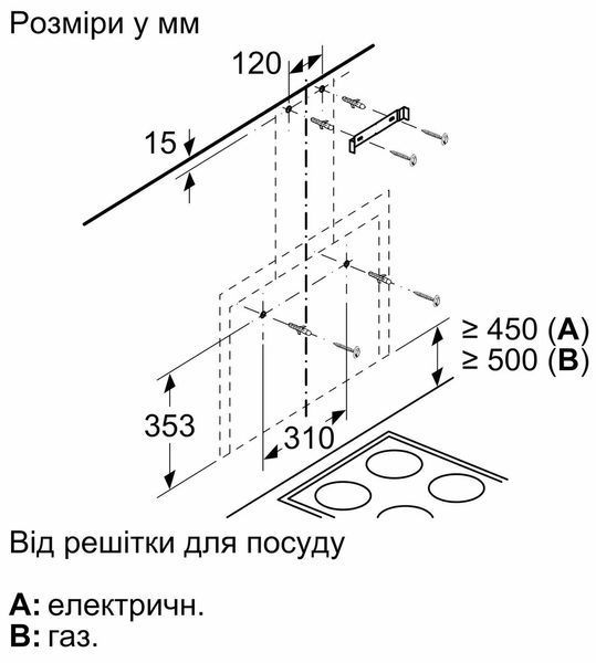Bosch Вытяжка купольная DWF65AJ20T - 60см./649 м3/белый+стекло RC_DWF65AJ60T фото