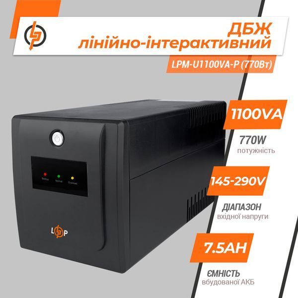 Лінійно-інтерактивне ДБЖ LPM-U1100VA-P (770Вт) LP_10358 фото