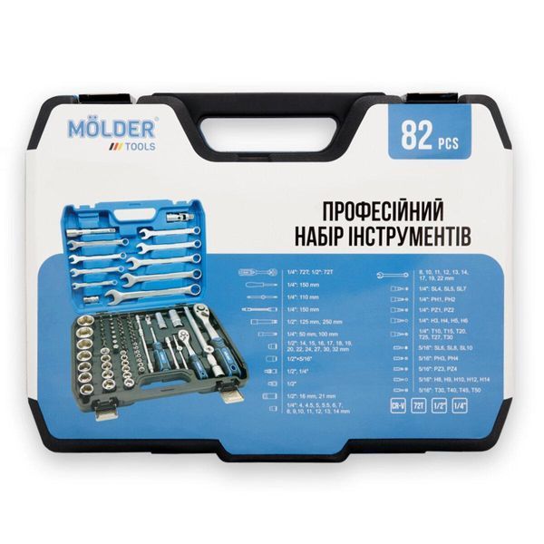 Професійний набір інструментів в кейсі M&Ouml;LDER 1/2", 1/4" 72 T, CR-V, 82од. LI_MT60082 фото