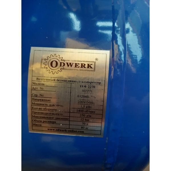 Компресор Odwerk TOF-2270 (безмасляний) HY_090111229 фото