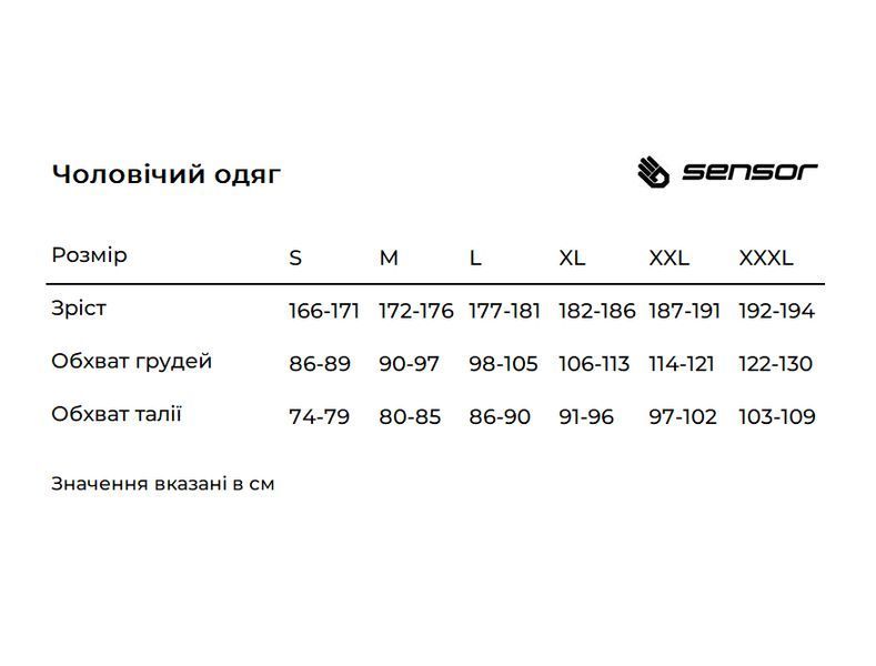 Термофутболка чоловіча Sensor Merino DF LS safari 17200031, SM11M-safari-XXL TM_SM11M-safari-L фото