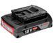 Bosch Аккумулятор 18В, 2.0А&middot;час, 0.4кг RC_2.607.336.906 фото 1