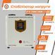 Стабілізатор напруги LP-W-1750RD (1000Вт / 7 ступ) LP_10348 фото 8