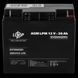 Аккумулятор AGM LPM 12V - 20 Ah LP_4163 фото 4
