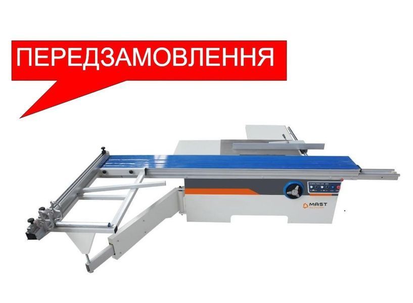 Форматно-розкрійний верстат MAST H-RS305 VF3200 Eco KM_MAST H-RS305 VF3200E фото