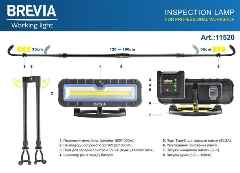Профессиональная инспекционная лампа Brevia LED 120-190см 2x10W COB 2x1000lm 2x4000mAh Power Bank, type-C LI_11520 фото
