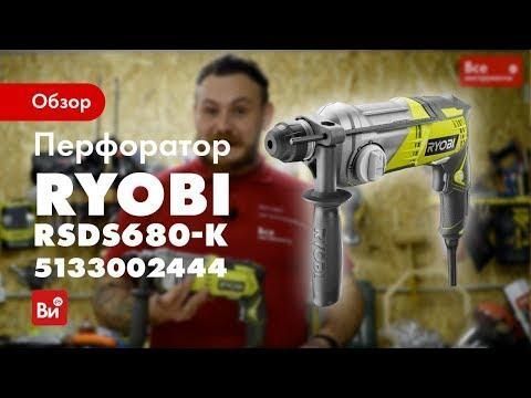 Перфоратор RYOBI RSDS680-K HY_000011872 фото
