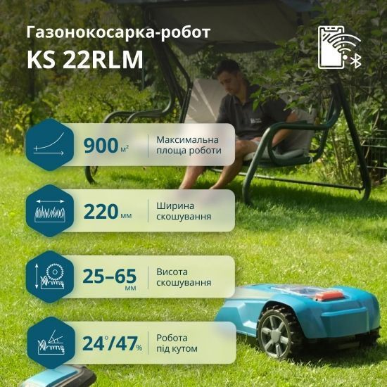 Газонокосарка-робот Konner&Sohnen KS 22RLM 20В акб 1х4А&middot;год wifi 9кг RC_KS22RLM фото