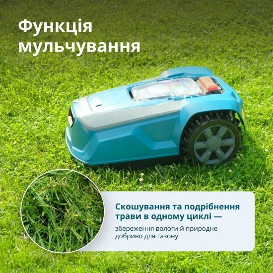 Газонокосарка-робот Konner&Sohnen KS 22RLM 20В акб 1х4А&middot;год wifi 9кг RC_KS22RLM фото