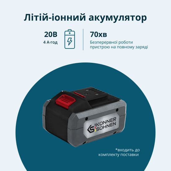 Газонокосарка-робот Konner&Sohnen KS 22RLM 20В акб 1х4А&middot;год wifi 9кг RC_KS22RLM фото