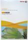 Бумага Xerox COLOTECH+(100)A3 500 ар. AU RC_003R98844 фото 1