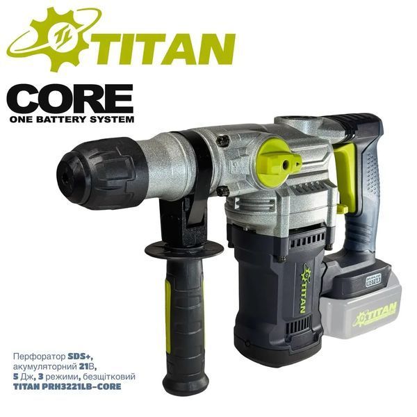 Перфоратор бесщеточный аккумуляторный Titan PRH 3221LB-CORE без АКБ и зарядного устройства HY_090110544 фото