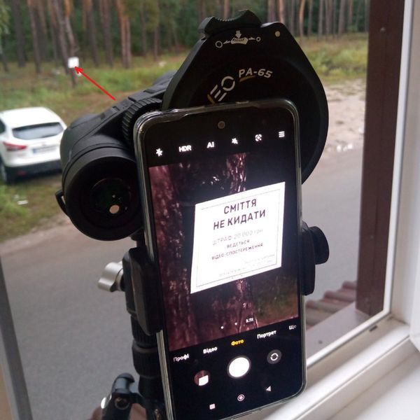 Адаптер Vanguard Digiscoping Adapter VEO PA-65 для смартфона (VEO PA-65) DS_DAS301609 фото