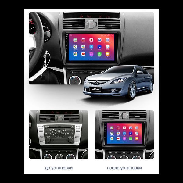 Штатна автомагнітола EasyGo MZ902-F50 Mazda 6 2008-2012 MA_MZ902-F50 9 inch фото