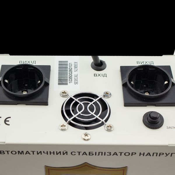 Стабилизатор напряжения LP-W-2500RD (1500Вт / 7 ступ) LP_10350 фото