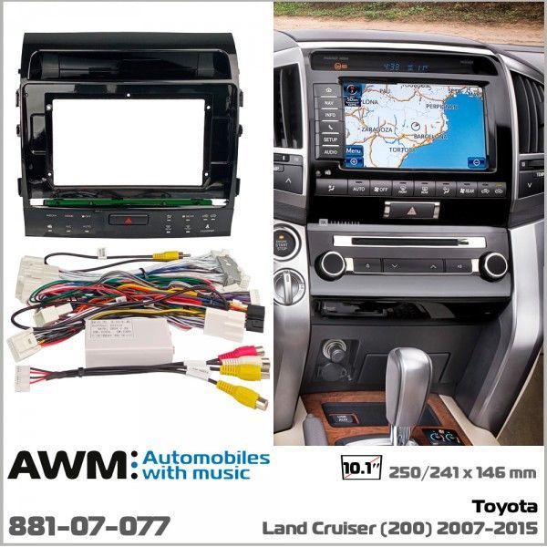Переходная рамка Toyota Land Cruiser 200 AWM 881-07-077 AV_881-07-077 фото