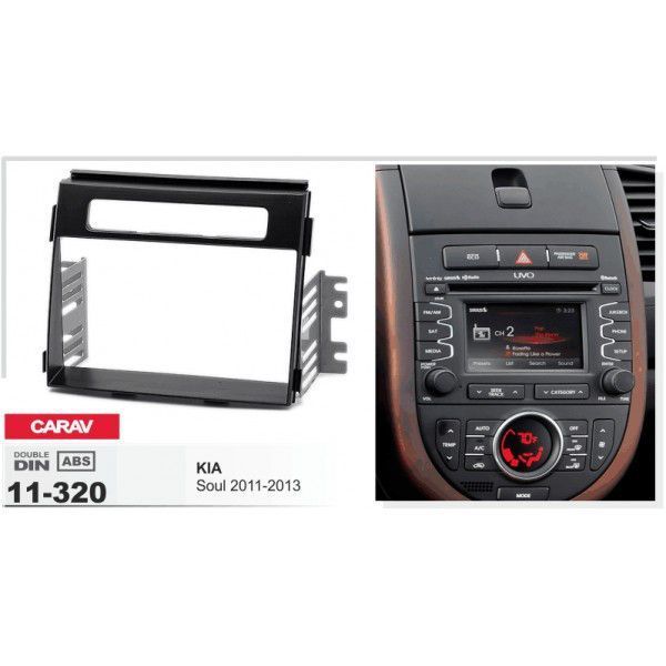 Переходная рамка CARAV 11-320 для KIA Soul 2011-2013 AV_11-320 фото