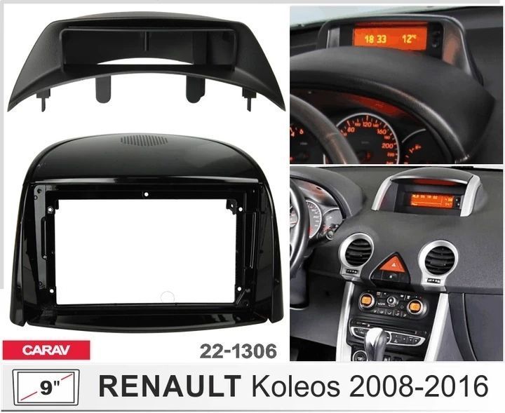 Переходная рамка Renault Koleos Carav 22-1306 AV_22-1306 фото