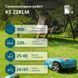 Газонокосарка-робот Konner&Sohnen KS 22RLM 20В акб 1х4А&middot;год wifi 9кг RC_KS22RLM фото 2