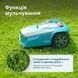 Газонокосарка-робот Konner&Sohnen KS 22RLM 20В акб 1х4А&middot;год wifi 9кг RC_KS22RLM фото 6