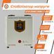 Стабилизатор напряжения LP-W-2500RD (1500Вт / 7 ступ) LP_10350 фото 8