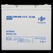 Аккумулятор мультигелевый LPM-MG 12V - 55 Ah LP_3873 фото 4