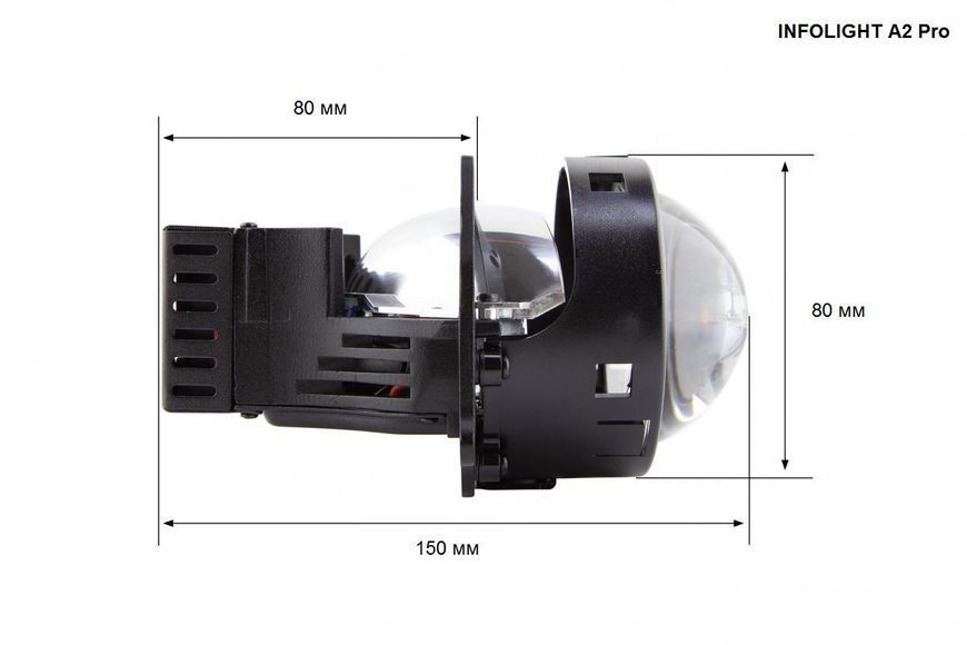 Комплект лінз Infolight A2-Pro BI-LED (Bi-lens Infolight LED A2-Pro) MA_Infolight LED A2-Pro фото