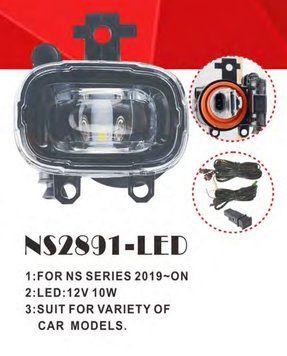 Фары доп.модель Nissan Cars 2019-/NS-2891L/LED-12V10W/эл.проводка OL_00000062080 фото